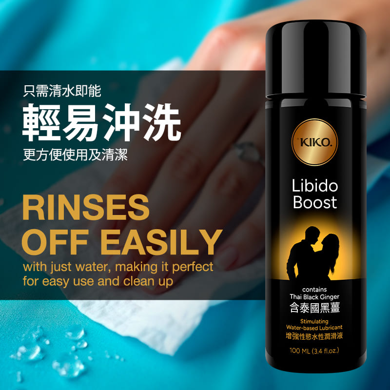 Libido Boost Lubricant Image 6
